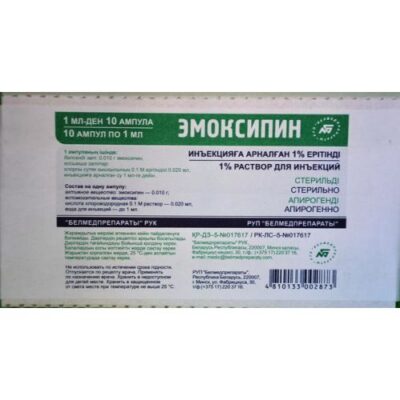 Emoksipin 1% / 1 ml 10s solution for injection in ampoules