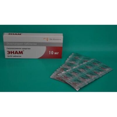 Enam 10 mg (20 tablets)