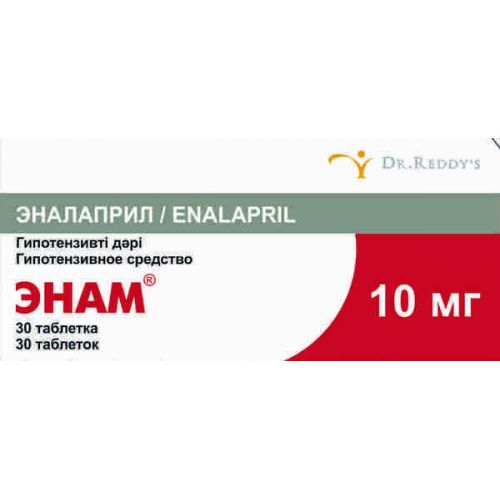 Enam 10 mg (30 tablets)