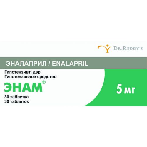 Enam 5 mg (30 tablets)