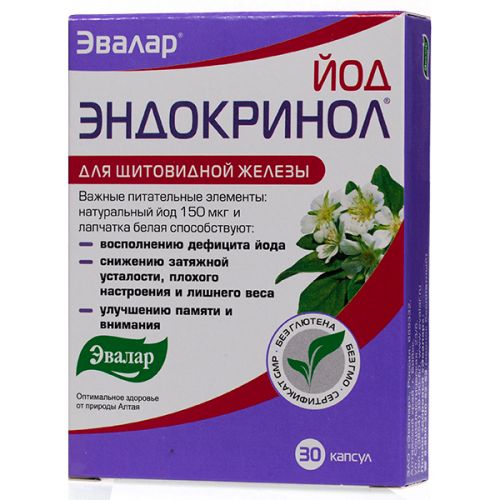 ENDOCRINOL with Iodine (Potentilla white + Laminaria) 30 capsules