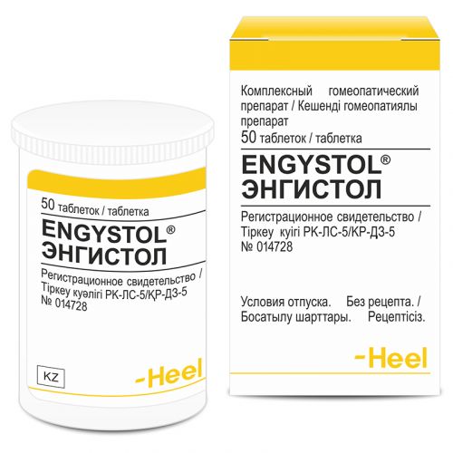 Engystol (50 tablets)