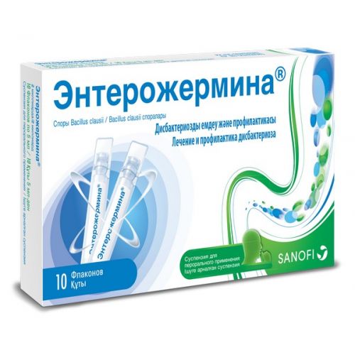 Enterozhermina® 2 billion / 5 ml 10s oral suspension