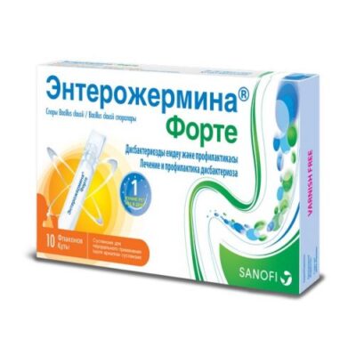 Enterozhermina® Forte 4 billion / 5ml 10s 5 ml oral suspension