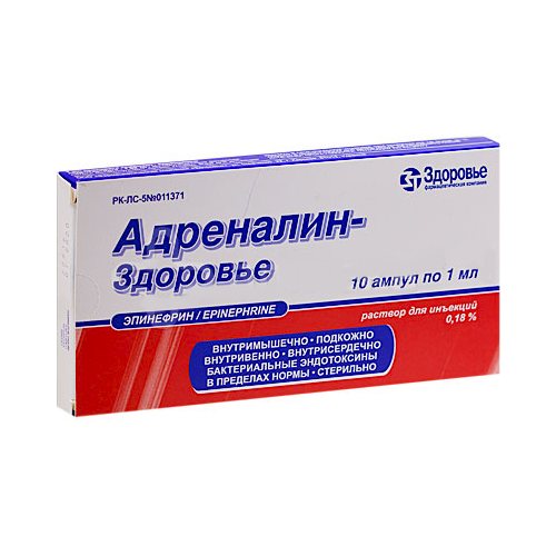 Epinephrine Tartrate 0.18%/1 ml, 10 ampoules