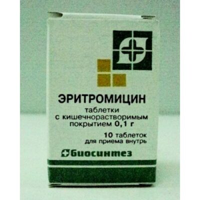 Erythromycin 100mg (10 coated tablets)