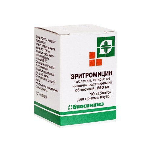 Erythromycin 250 mg tablets