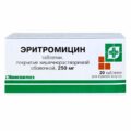 Erythromycin 250 mg tablets