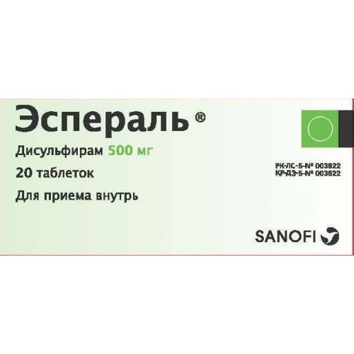 Esperal 500 mg (20 tablets)