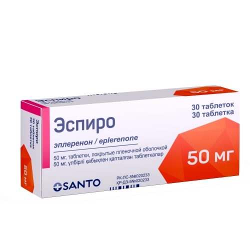 Espirit 30s 50 mg film-coated tablets