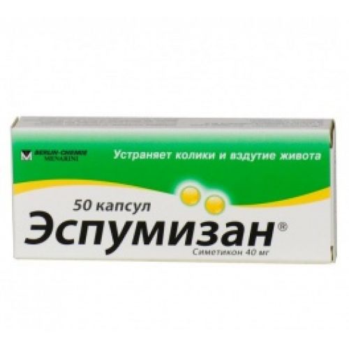 Espumizan 50s 40 mg capsules