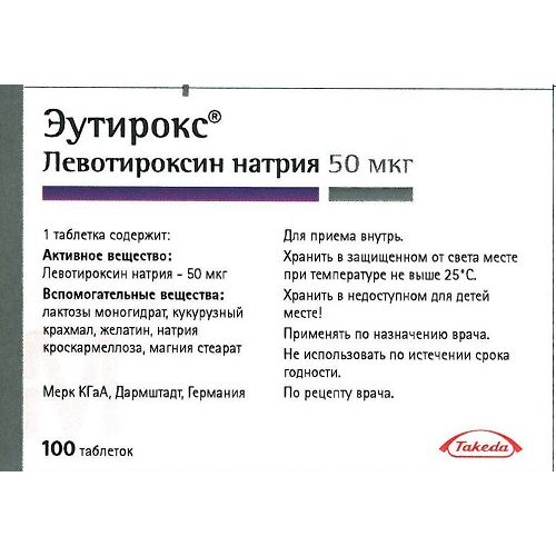 Euthyrox 50 mg (100 tablets)