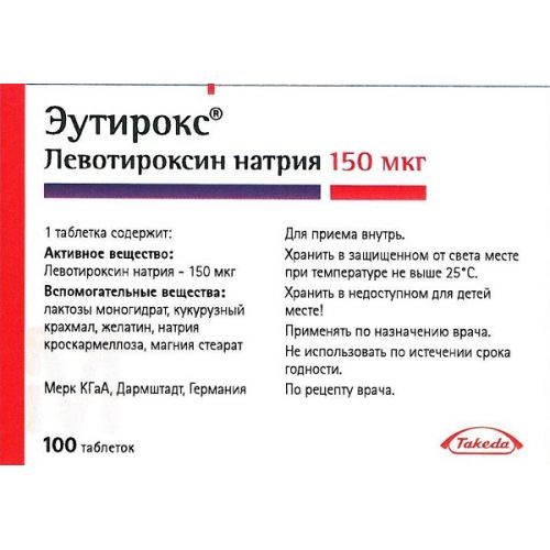 Eutiroks 150 mcg (100 tablets)