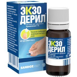 Exoderil 1 ml 10% solution (the external application)