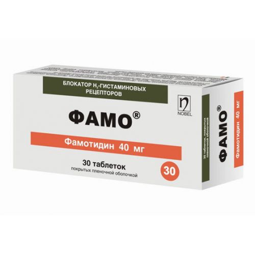 FAMO 30s 40 mg coated tablets