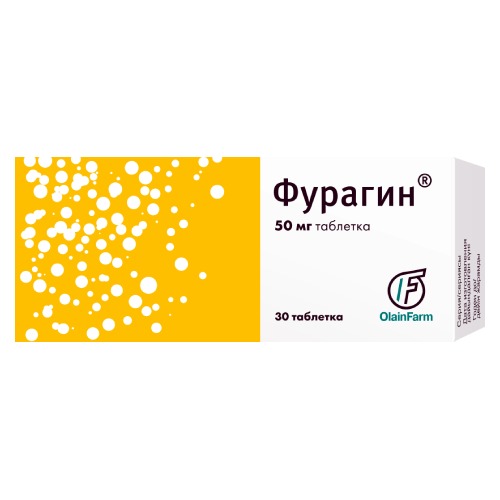 FURAGIN (Furazidine) 50 mg, 30 tablets