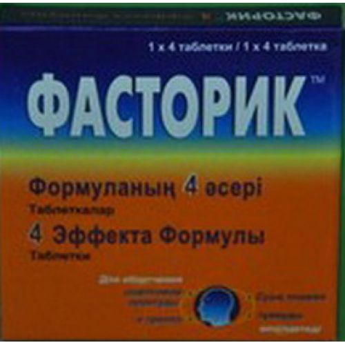 Fastorik 4 Effect Formula 4's tablets