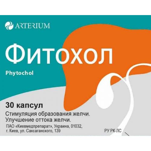 Fitohol (30 capsules)