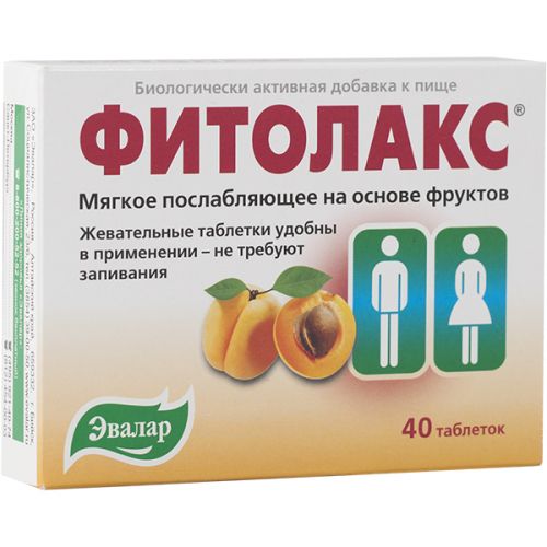 Fitolaks 500 mg (40 tablets)