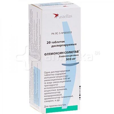 Flemoxin Solutab 500 mg 20s dispersing tablets