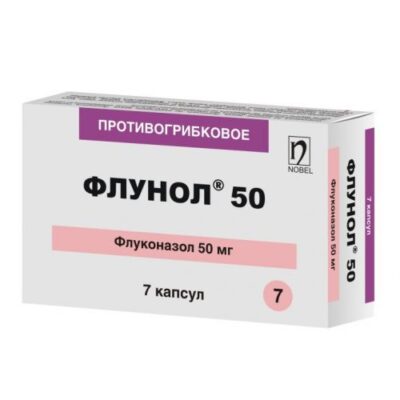 Flunol 7's 50 mg capsules
