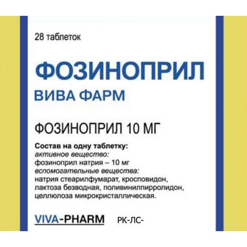 Fosinopril Viva Pharm 10 mg (28 tablets)
