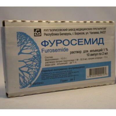 Furosemide 1% / 2 ml 10s solution for injection in ampoules