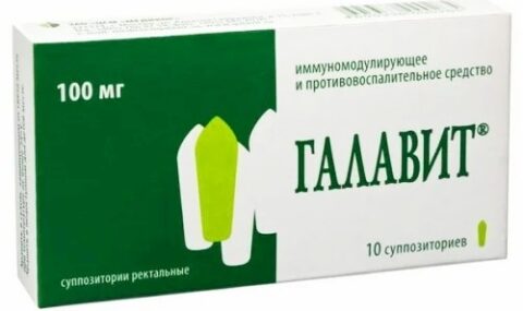 GALAVIT® 100 mg, 10 suppositories