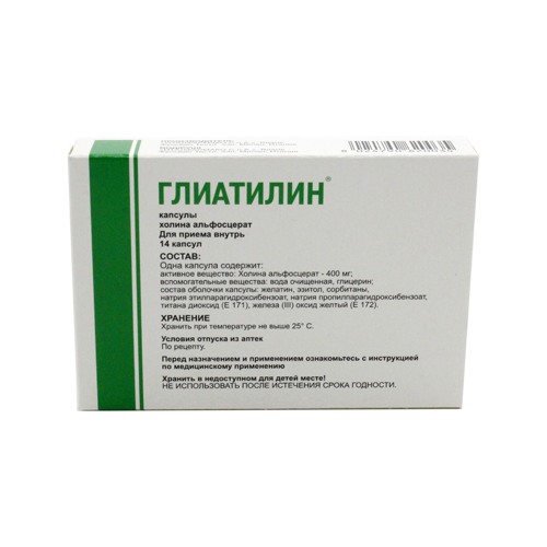 GLIATILIN® (Alpha-GPC) 400 mg, 14 capsules