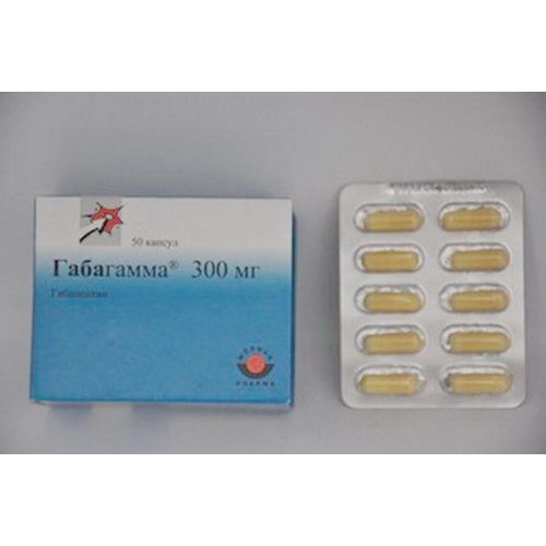 Gabagamma 50s 300 mg capsule