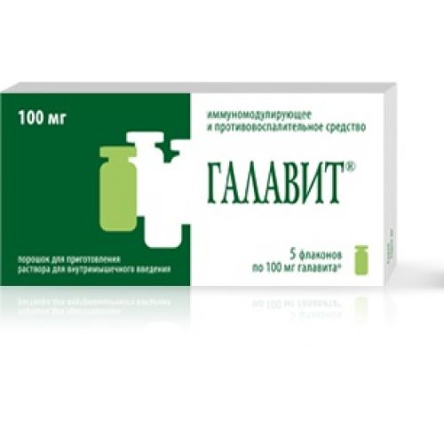 GALAVIT® 100 mg x 5 vials Powder for Injections IM