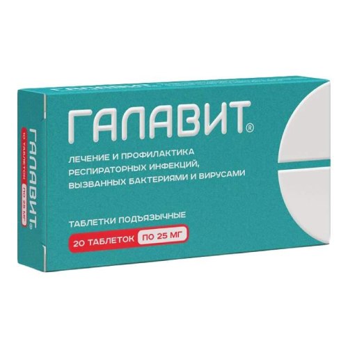 Galavit® 25 mg, 20 Sublingual tablets