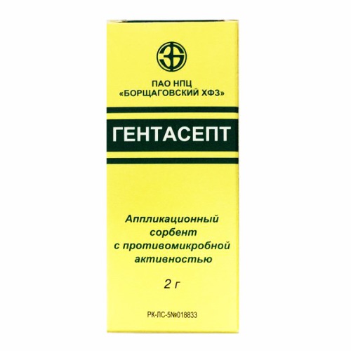 Gentasept (Gentamicin) powder