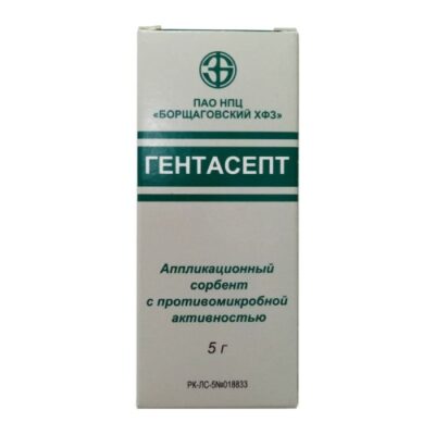 Gentasept (Gentamicin) powder