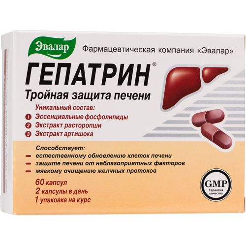 Gepatrin (60 capsules)