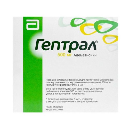 Geptral 500 mg 5's powder for solution for intramuscular and intravenous injections