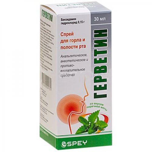 Gervetin-0.15-30-ml-spray-topically_rxeli-1