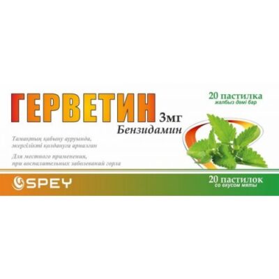 Gervetin 3 mg 20s troches Peppermint Flavor