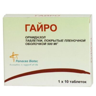 Ghayr 500 mg (10 tablets)