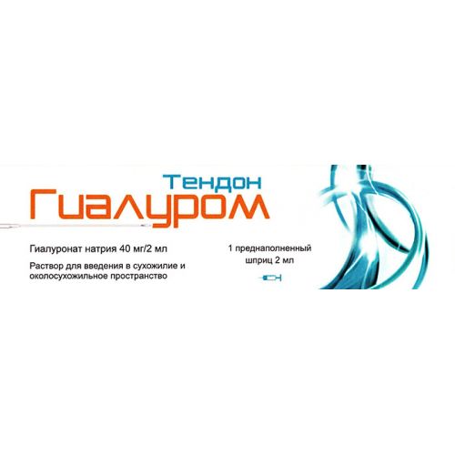 Gialurom Tendon 40 mg / 2 ml 1's solution for introduction into the tendon and okolosuhozhilnoe space in the syringe