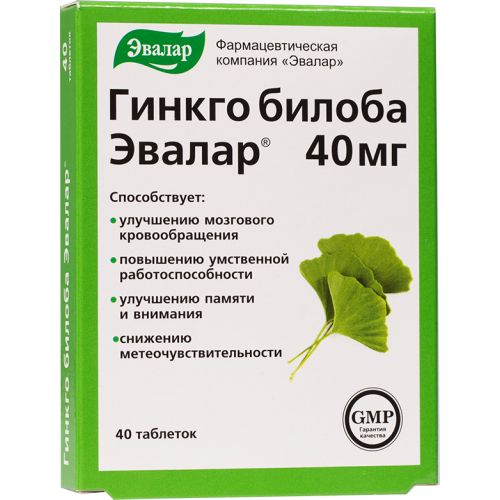 Ginkgo biloba (40 coated tablets)