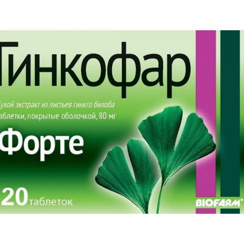 Ginkofar Forte 20s 80 mg coated tablets