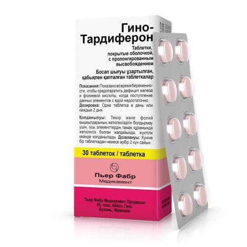 Gino Tardiferon 30s-coated tablets with prolonged release