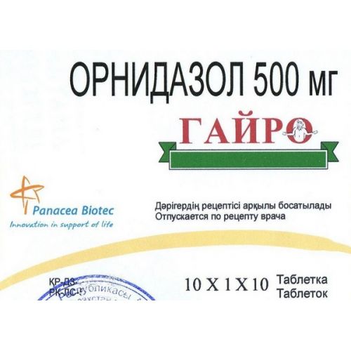 Giro 100s 500 mg film-coated tablets