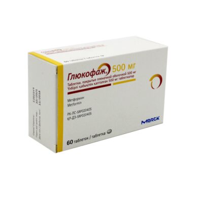 Glucophage® (Metformin) 500 mg (60 coated tablets)