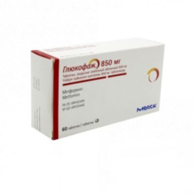 Glucophage® (Metformin) 850 mg (60 coated tablets)