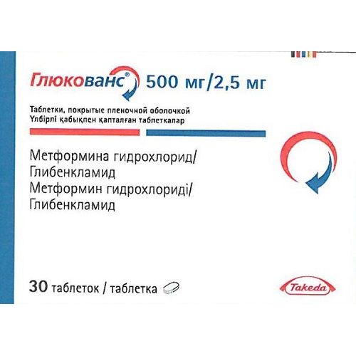 Glucovance® (Glyburide/Metformin) 500mg/2.5 mg (30 tablets)