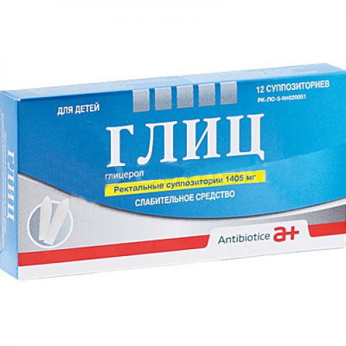 Glycyl 1405 mg rectal suppositories 12s