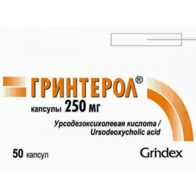 Grinterol 50s 250 mg capsule