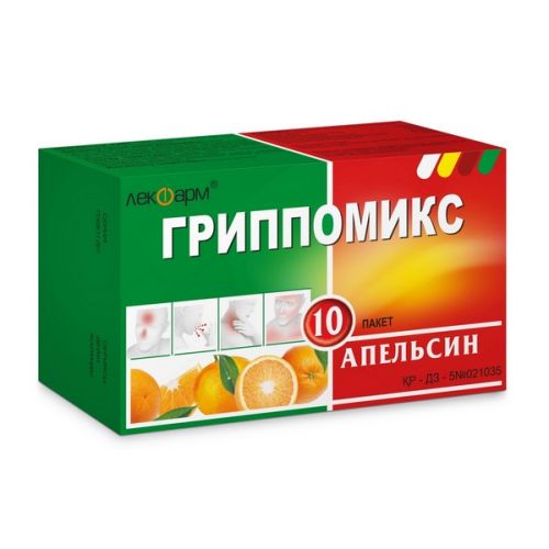 Grippomiks orange flavored powder for solution 10s